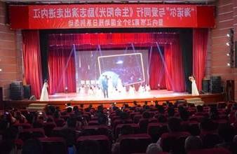 “生命助残，大爱无疆”—<a href='http://mc43.dnaremedy.com'>买球app</a>环保助残励志演出活动走进内江